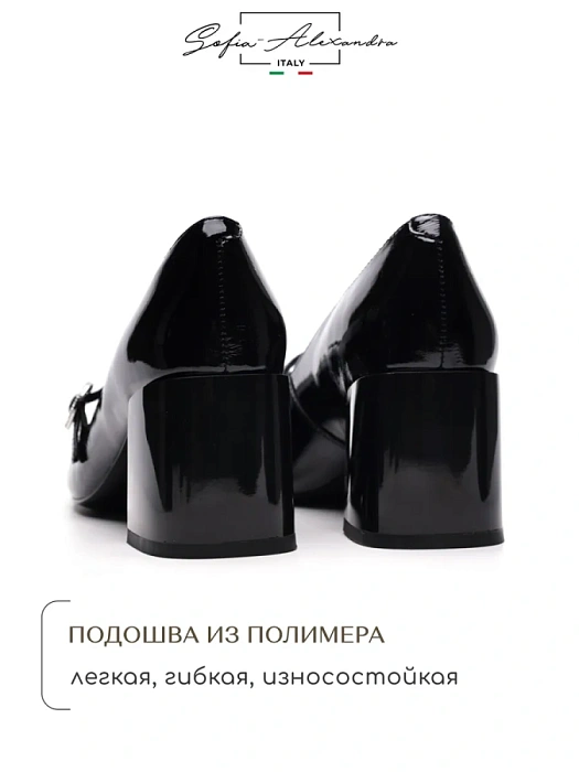 Женские мери джейн SOFIA-ALEXANDRA черные, артикул 38E-HF1075-A