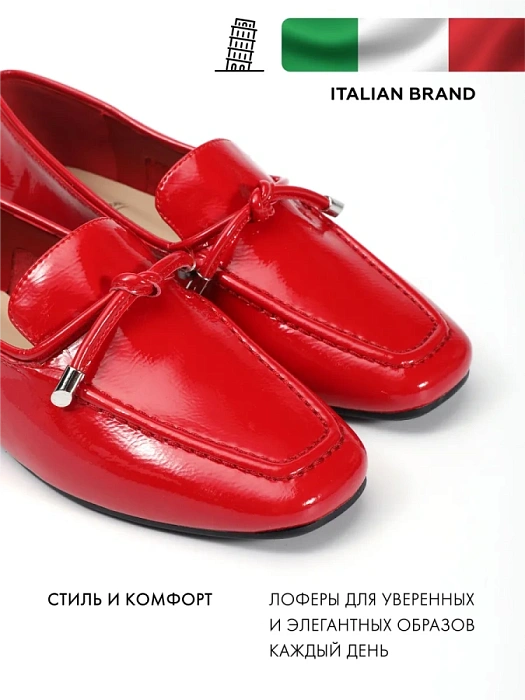 Женские лоферы FEDERICA RODARI красные, артикул 43E-S1683-Z37978-1