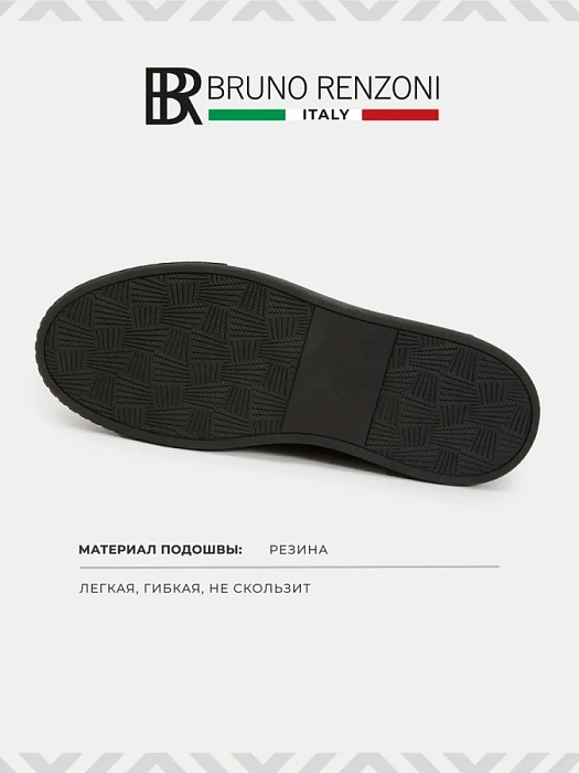 Мужские ботинки BRUNO RENZONI  коричневые, артикул DF2323-116