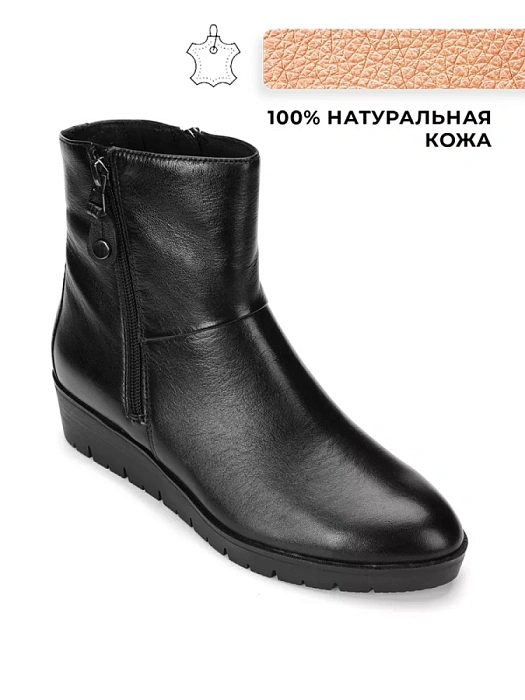Женские полусапоги eObuv черные, артикул 9-75321-41-040