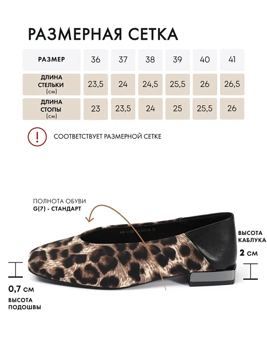 Женские туфли FEDERICA RODARI бежевые, артикул 43E-T1182-Z37956-18