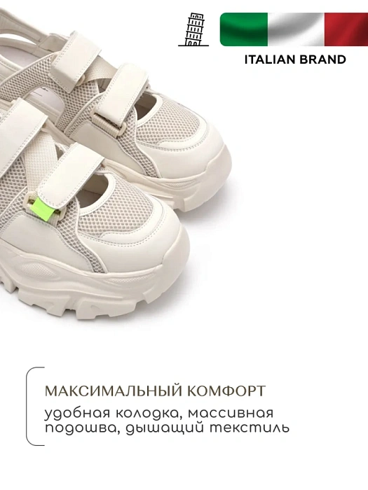 Женские туфли SOFIA-ALEXANDRA бежевые, артикул SA16775-WB-1