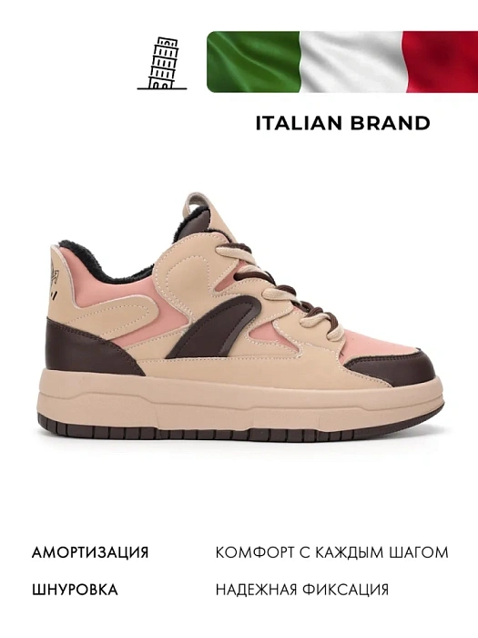 Женские кеды FEDERICA RODARI бежевые, артикул 42E-L613-1D