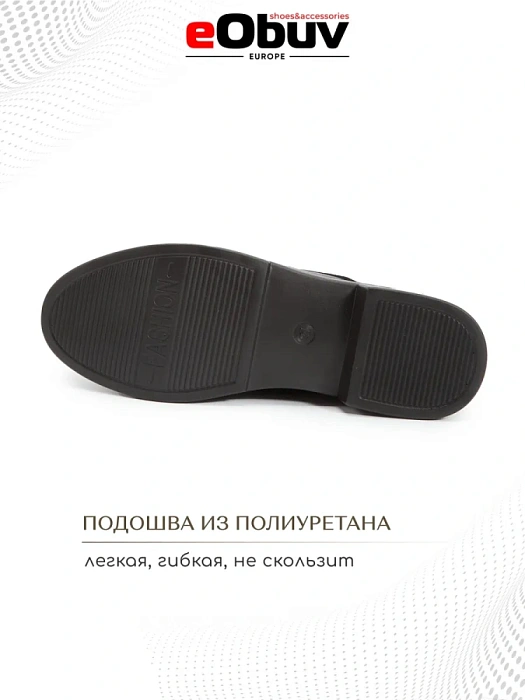 Женские туфли eObuv черные, артикул DY25030708