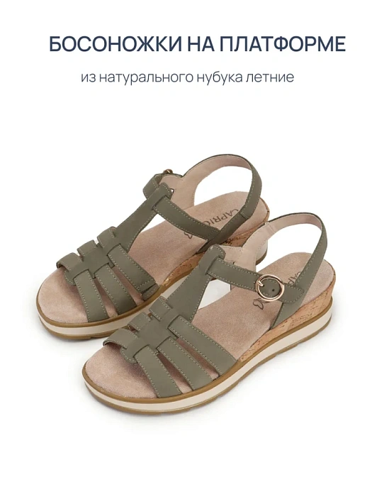 Женские босоножки  CAPRICE оливковые, артикул 9-28709-44-724