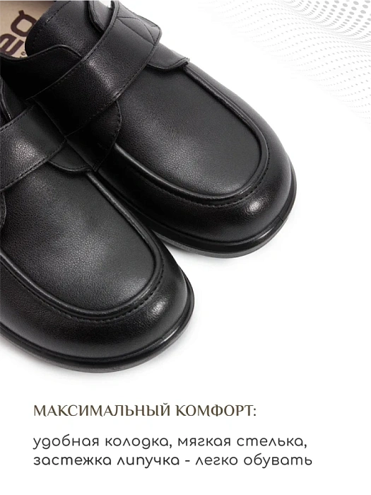 Женские туфли eObuv черные, артикул DY25030703