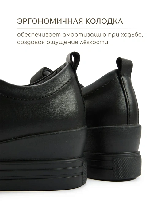 Женские кеды eObuv черные, артикул 81593