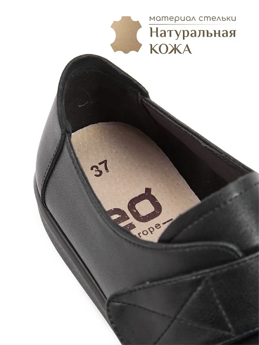 Женские туфли eObuv черные, артикул DY25030703