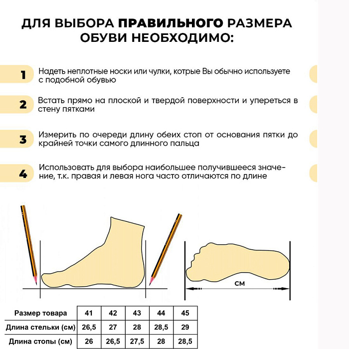Мужские кроссовки STROBBS черные, артикул C3478-3