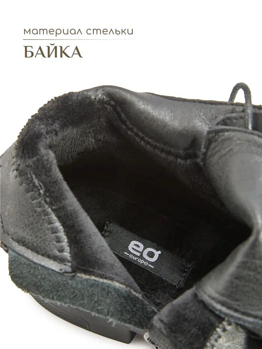 Женские ботинки eObuv черные, артикул DY25030721A