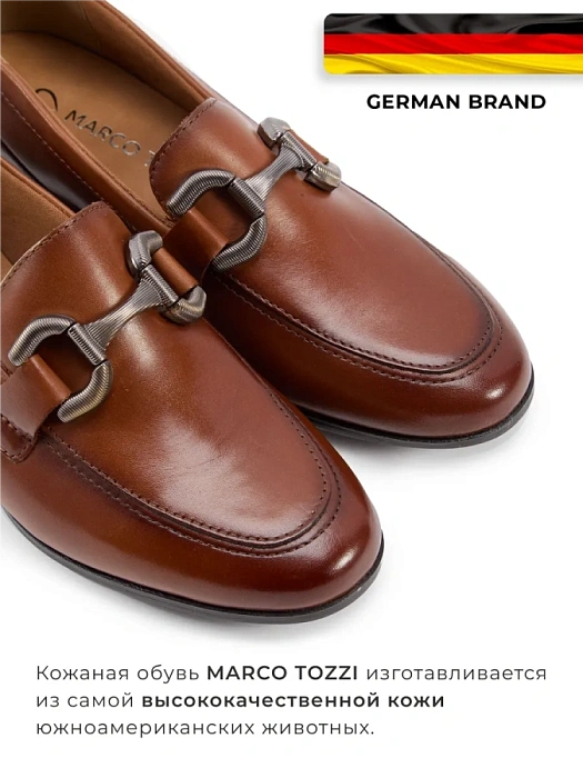 Женские лоферы MARCO TOZZI рыжие, артикул 2-24249-45-305