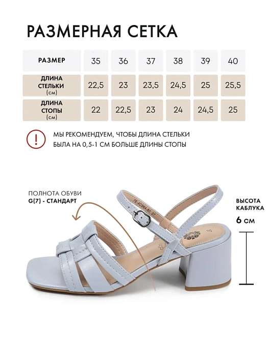 Женские босоножки  FEDERICA RODARI фиолетовые, артикул 7E-4C964-80