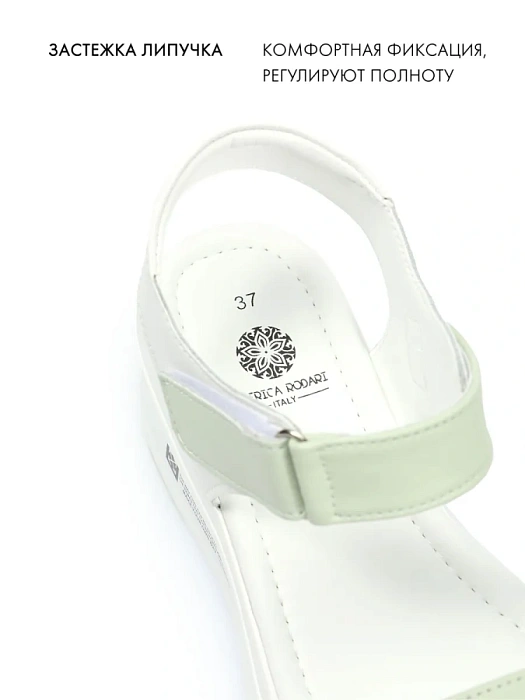 Женские босоножки  FEDERICA RODARI белые, артикул 53E-B151-1