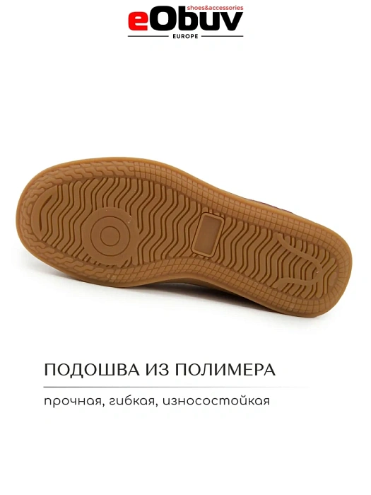 Женские кеды eObuv бордовые, артикул 25AW-011