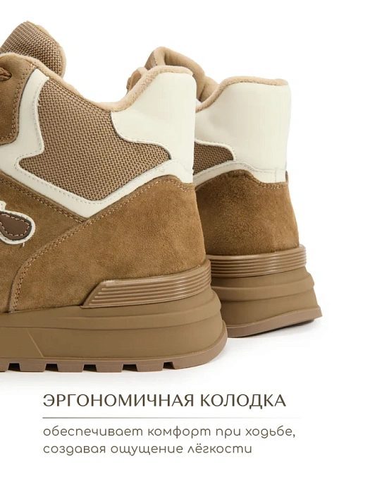 Женские кроссовки eObuv бежевые, артикул AW25-60-7