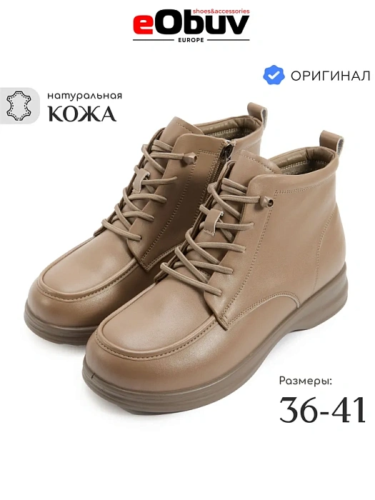 Женские ботинки eObuv хаки, артикул DY25030712B