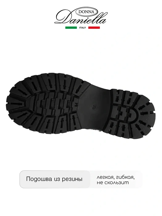 Женские берцы Donna Daniella  черные, артикул 32W10-19-101Z