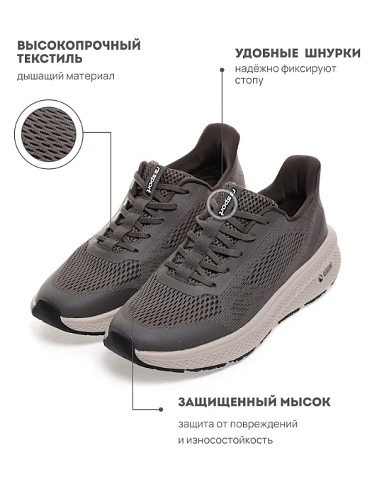 Мужские кроссовки RS SPORT коричневые, артикул LUIS_BROWN