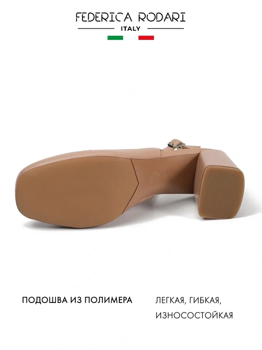 Женские слингбэки FEDERICA RODARI бежевые, артикул 17E-H1029-L1545-2Y