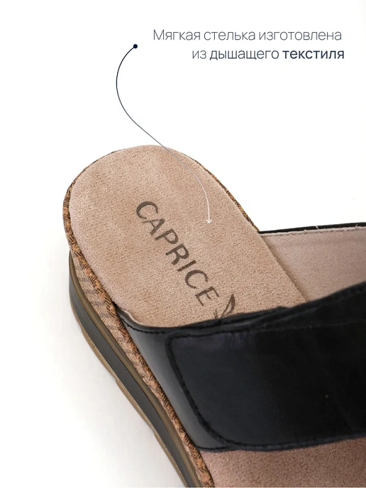 Женские сабо CAPRICE черные, артикул 9-27250-42-040