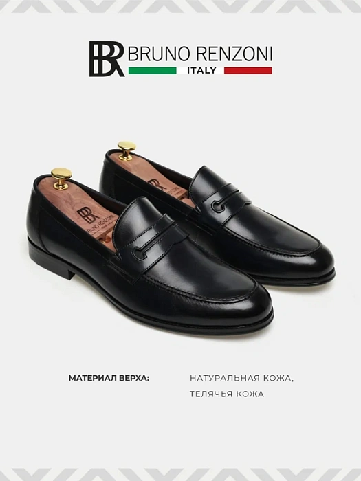 Мужские лоферы BRUNO RENZONI  синие, артикул F238AB-19B