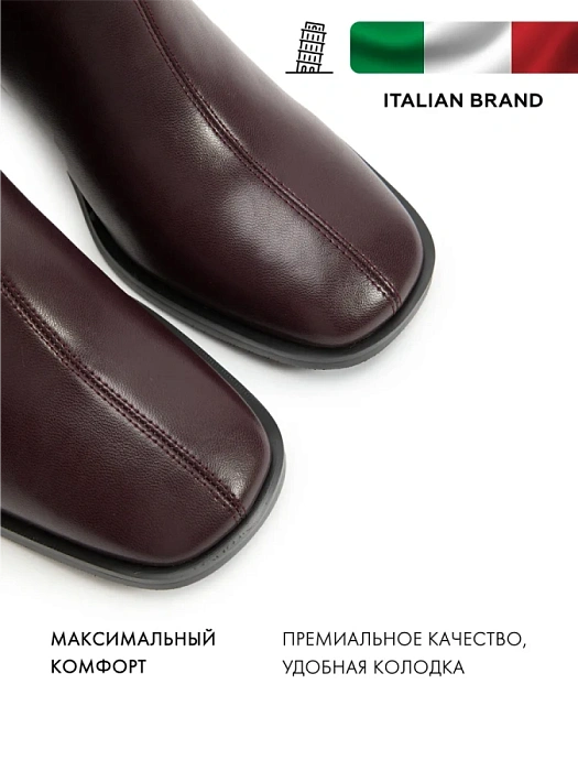 Женские ботильоны FEDERICA RODARI бордовые, артикул 17E-Z18114A-25W