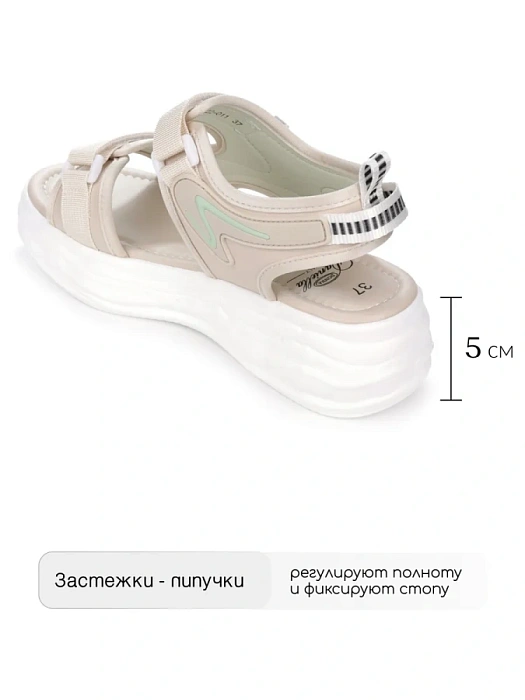 Женские сандалии Donna Daniella  бежевые, артикул 31F5-22-011