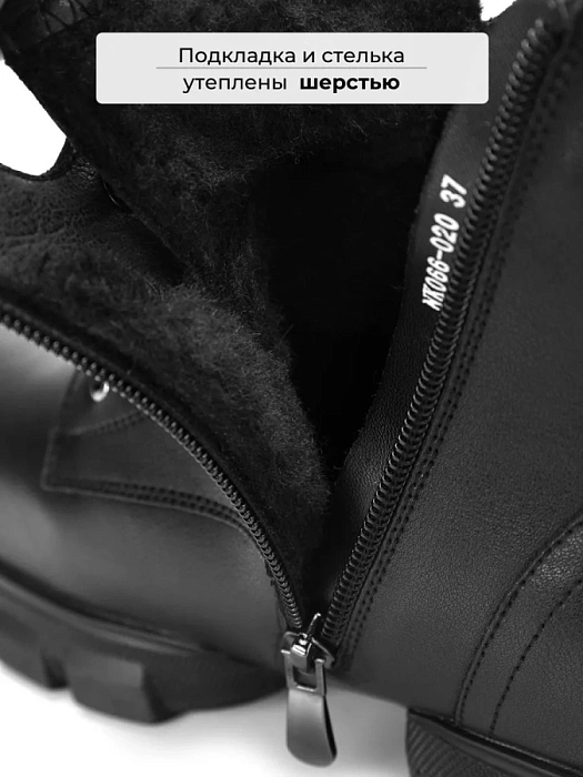 Женские ботинки basic Donna Daniella  черные, артикул NK066-020