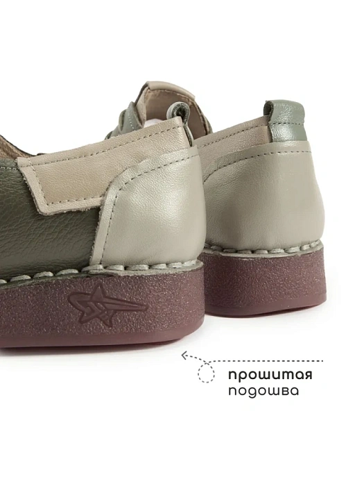 Женские туфли eObuv серые, артикул DB8370-4