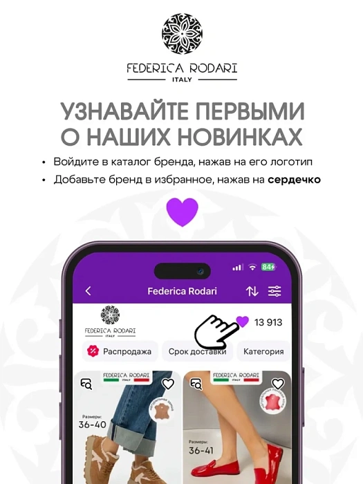 Женские мери джейн FEDERICA RODARI бордовые, артикул 17E-Z17869B-25W