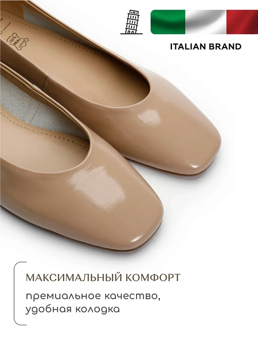 Женские балетки SOFIA-ALEXANDRA бежевые, артикул 38E-HF1000-6267D2