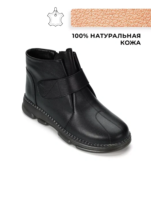 Женские ботинки basic Donna Daniella  черные, артикул GC116-030