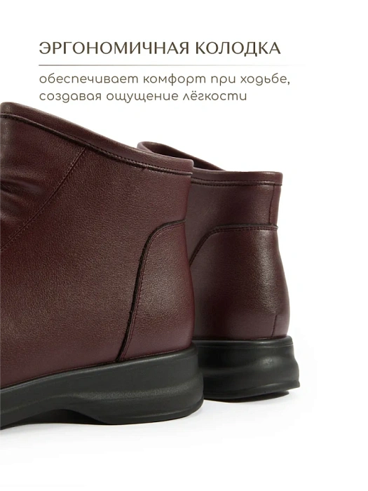 Женские ботинки eObuv бордовые, артикул DY25030710B