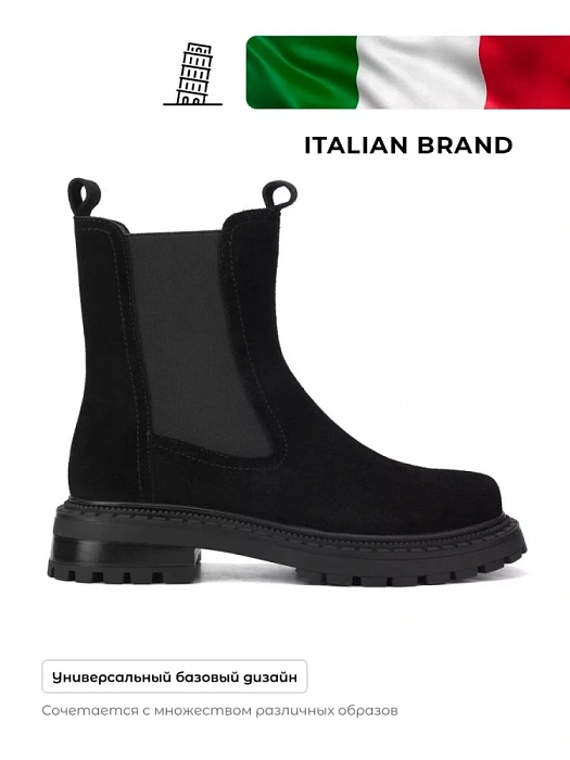 Женские челси SOFIA-ALEXANDRA черные, артикул 17E-Z16559-F03