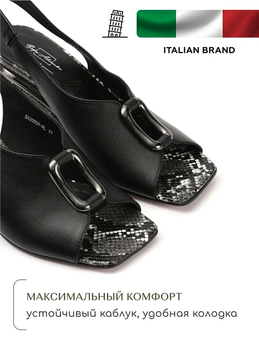 Женские босоножки  SOFIA-ALEXANDRA черные, артикул SA20559-WL