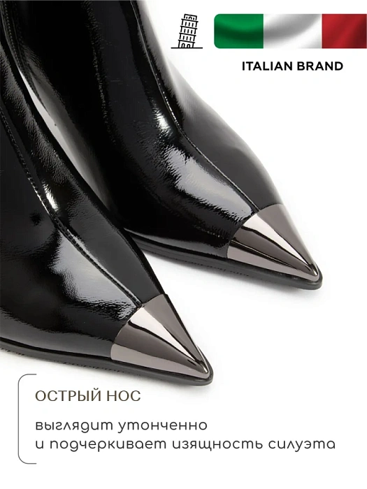 Женские ботильоны SOFIA-ALEXANDRA черные, артикул W1053-4.5-R91-N497