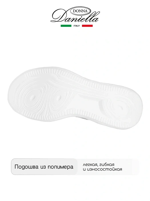 Женские сандалии Donna Daniella  бежевые, артикул 31F5-22-011