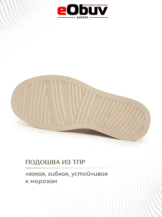 Женские ботинки eObuv бежевые, артикул DY25030715B