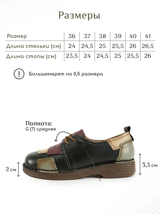 Женские туфли eObuv черные, артикул DA-W25-WLM3-HP23-2