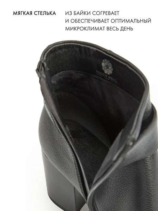 Женские ботинки FEDERICA RODARI черные, артикул 7E-5C450-5-25W