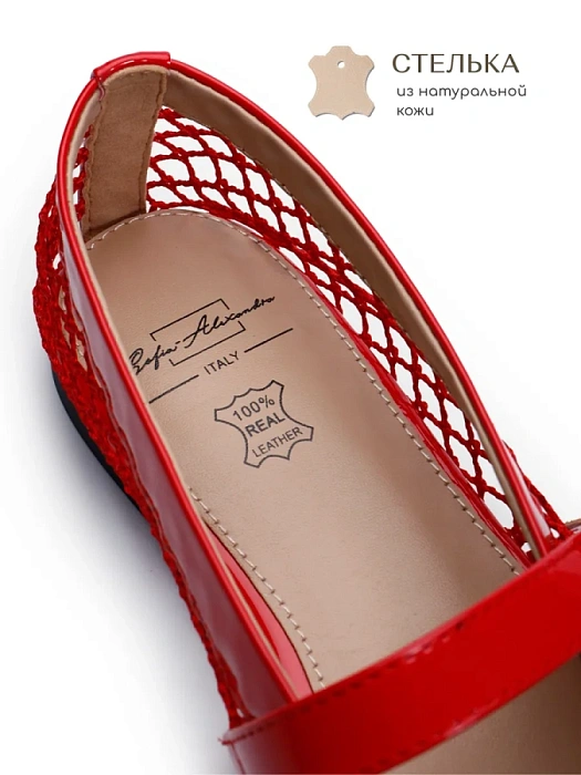 Женские балетки SOFIA-ALEXANDRA красные, артикул 38H-HF1272-6194D3