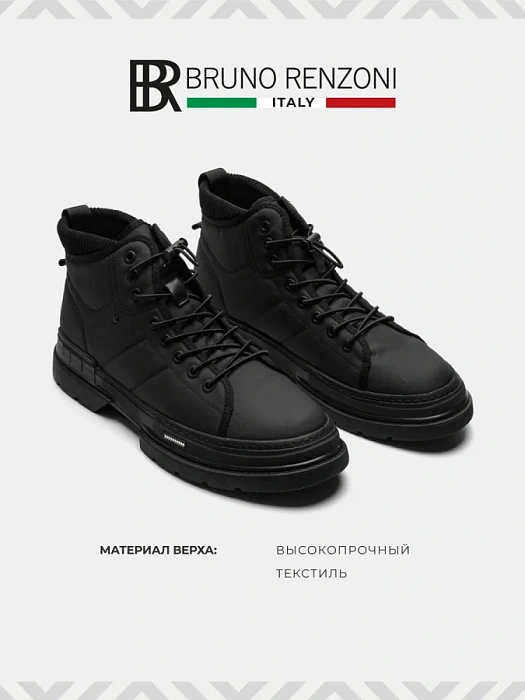 Мужские ботинки basic BRUNO RENZONI  черные, артикул BR11225-MN/10