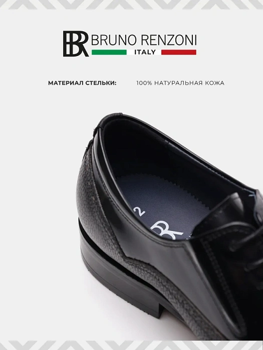 Мужские оксфорды BRUNO RENZONI  черные, артикул 5408A-910F-1