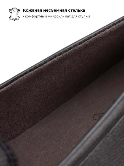 Женские слипоны eObuv черные, артикул 9-74750-41-022