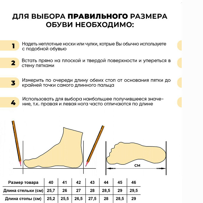 Мужские кроссовки RIEKER черные, артикул 31214-00