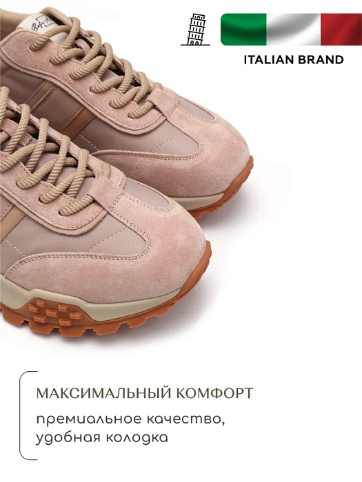 Женские кроссовки SOFIA-ALEXANDRA бежевые, артикул SA16532-WT-1