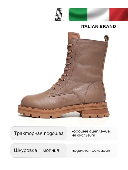 Женские берцы Donna Daniella  бежевые, артикул 22W10-26-108Z