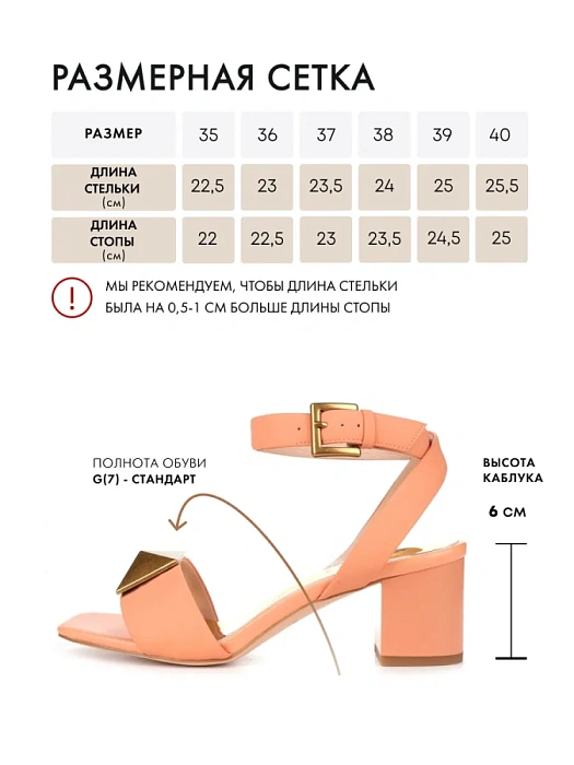 Женские босоножки  FEDERICA RODARI розовые, артикул 4E-6830-907-A169