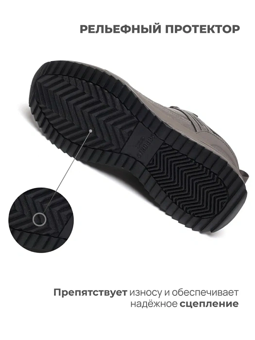 Мужские кроссовки STROBBS серые, артикул C3602-10