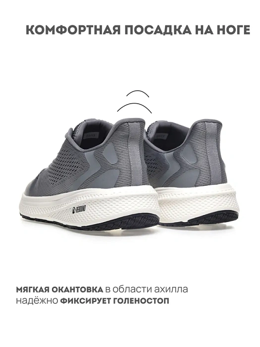 Мужские кроссовки RS SPORT серые, артикул LUIS_GREY